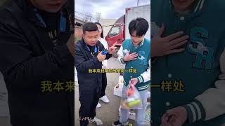 小伙子不小心讲出了真心话，姑娘会离他而去吗？