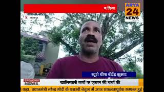 ब्रह्मबर्दा पुलिस स्टेशन में नए आईआईसी ने पदभार ग्रहण किया-