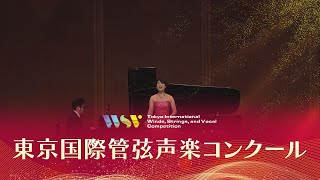 久津見れい(ソプラノ)小林秀雄／花の春告鳥(第1回東京国際管弦声楽コンクール入賞者披露演奏会 )