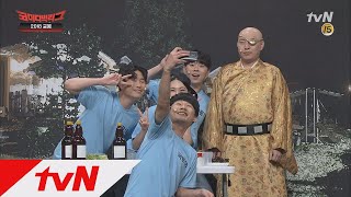 Comedy Big League 파릇파릇 18학번 궁예, MT 왔어요 180715 EP.271