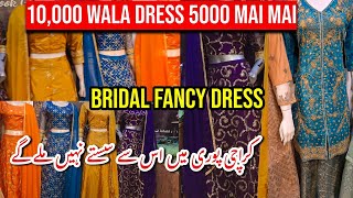 Hurry up Bridal dresses 2024 trending fashion New Fancy Dress Designs 2025 wedding dress