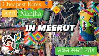 Cheapest kites and manjha in Meerut | सबसे सस्ती पतंग 😲😱 | Om Kite Shop Meerut | Pawan Vlogs