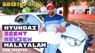 Hyundai Xcent SX Malayalam Review | 1.1 L Engine Diesel | Used Cars Review Malayalam | Car Master