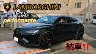 Lamborghini urus performante 納車になる！！　　#ランボルギーニ #ウルス #ペルフォルマンテ