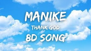 Manike - Thank God | 8D Song