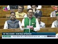 live lok sabha parliament winter session 2024