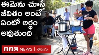 Inspiring story: టీ స్టాల్ నడుపుతున్న ఈ అమ్మాయి మాటలు వింటే జీవితం అంటే ఏంటో తెలుస్తుంది..