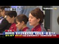 【tvbs】「謝謝你們」空服罷工成功　向地勤鞠躬感謝