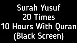 Surah Yusuf | 20 Times | 10 Hours With Quran | Black Screen | Sheikh Abdullah Al Khalaf