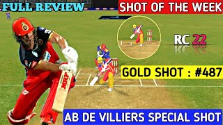 RC 22 NEW SHOT OF THE WEEK 🤯🏏😍||#487 AB DE VILLIERS MR. 360 SHOT IN ACTION IN REAL CRICKET 22