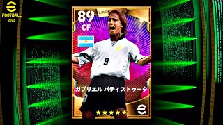 【eFootball 2022】バティゴール!!!!破壊的なシュート力!!【ドリームチーム】