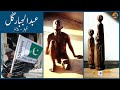 Abdul Jabbar Gull | Sculptor | Painter | Interview conducted by R.M. Naeem