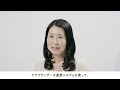 『介護をつなぐ』篇　ケアプランデータ連携システム【プロモーション動画】