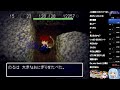 【風来のシレン2】最果てへの道99f ta 77分18秒