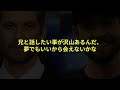 【海外の反応】「日本のおかげで幸せだった」世界中を悲しませた衝撃的な事故から１０年以上の時を経て明かされたポール・ウォーカーの日本に対する衝撃告白とは一体何だったのでしょう・・・？