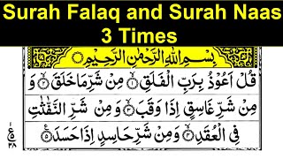 Mauzatain 3 Times Surah Falak And Nas , protection from black magic,