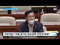 용산 배치 청탁 의혹도…추미애 측