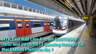 【糖黐豆】港鐵東鐵線韓製9卡列車 R-trains D007/D009（不載客）及 D010/D012 駛經大圍站一號月台