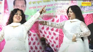 Bandook ki Diwani I बंदूक की दीवानी I Rachna Tiwari I New Haryanvi Stage Dance 2024 I Sonotek Ragni