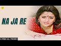 Na Ja Re Na Ja Re - Aaj Ka Arjun | Lata Mangeshkar | Amitabh Bachchan & Jaya Prada |