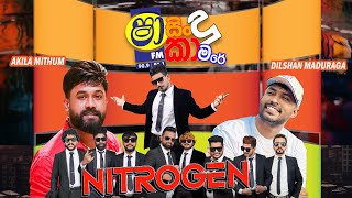 SHAA FM SINDU KAMARE WITH NITROGEN