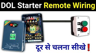 DOL Starter Remote Wiring Connection | dol starter ki remote wiring kaise karte hai??