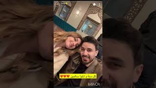 شيرين مرضانا واوسي عم يدور عليها 🥰( إحتفالات شلة دبي بكندا لسنة 2025🧨🎇)