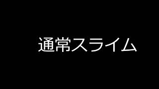 【十天衆戦記】カトルミニゲームワザップ検証【グラブル】