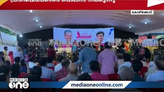 കരിങ്കൊടി പ്രതിഷേധം തുടരുന്നു.. പ്രതിഷേധക്കാരെ പൊലീസ് ബലമായി പിടിച്ചു നീക്കി