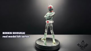 ビリケン商会 仮面ライダー  リアルモデルキット 総集編  Kamen Rider  kit  omnibus