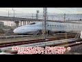 オタクでなくとも見たくなる jr九州「九州新幹線熊本総合車両所」に潜入！お宝映像満載です『ayrtonセニーニャあたおかch』 jr九州 九州新幹線 車輌基地 潜入 お宝映像