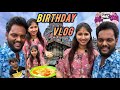 Sara💁‍♀️ Birthday-க்கு என்ன🤔பண்ணோம்⁉️😅| birthday🎁 vlog | saranareen vlogs #saranareen