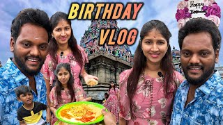 Sara💁‍♀️ Birthday-க்கு என்ன🤔பண்ணோம்⁉️😅| birthday🎁 vlog | saranareen vlogs #saranareen