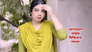 যদি কেউ আমার পাশে দাড়িয়ে বিয়ে-শাদি করতে চায় তার কাছেই বিয়ে-শাদি বসবো।