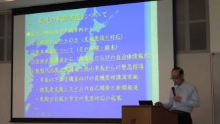 阪神大震災で有効だった震災業務システムは活用されてきたのか？　：被災者支援システム全国サポートセンター長　吉田 稔 氏：絆シンポジウム２０１７