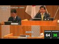 石垣市議会　令和６年３月１５日　３月定例会　内原英聡議員一般質問