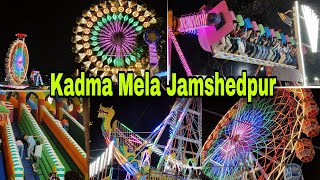 Kadma Mela Jamshedpur 2024 | पहली बार ऐसा झूला देखा😱 | Jamshedpur kadma mela #vlog