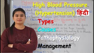 High Blood Pressure or Hypertension in Hindi | Types | Causes | Pathophysiology | Management | MSN