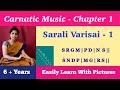 Sarali Varisai - 1 | Chapter - 1 in Carnatic Music #carnaticmusic #carnaticmusiclessons