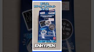 【ENHYPEN】モバイルステッカーコレクションVol.2