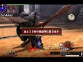 mhx 　闘技大会　ニャンター　ゲリョスソロ