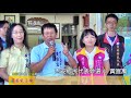 吉安第三選區 2號鄉民代表參選人黃宣寓總部成立