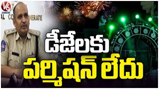 DCP Raja Mahendra Naik Says No Permission For DJs On New Year Celebrations  In  Jangaon | V6 News