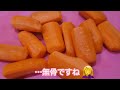 レンジで簡単♪人参グラッセの作り方／人参嫌いな方にもおすすめ💖