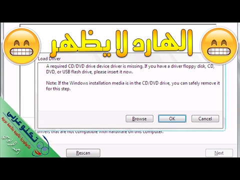 Reinstall Cd Dvd Drives Dvd Rom Driver Windows 7 Install