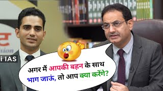 IAS interview in Hindi | UPSC Interview | IAS interview | UPSC Toper interview | IAS interview Mock