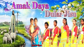 Amak Daya Dular Jisu // Santali Christian Devotional // Video Song // Shanti Tudu
