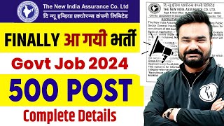 NIACL Assistant 2024 Notification | NIACL Assistant Salary, Syllabus, Exam Pattern | Full Details