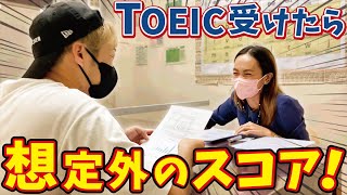 目指せTOEIC700点？ガチで英語力を測定します【CPILS】