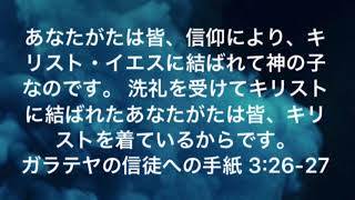 救世軍横浜小隊オンライン祈祷会9月11日(金)第103回